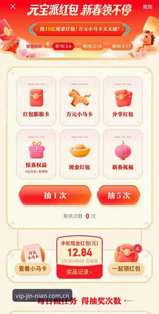 金年会官方App 掌握金年会官方App下载安装的实用技巧与必备知识