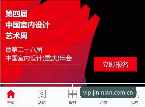 金年会安卓版教程 金年会安卓版安装教程最新动态:从下载到配置的完整操作指南