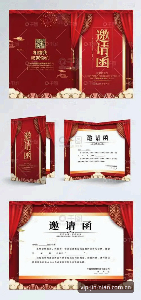 金年会最新版本教程 金年会最新版本教程详解:从下载到使用的完整指南
