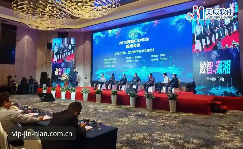金年会数据更新攻略深度分析：从入口选择到信息同步的完整技术评测